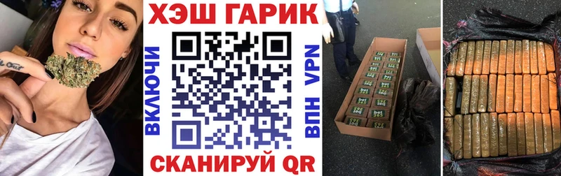 Купить Гашиш  Кокаин  Экстази  Бошки Шишки  Мефедрон  АМФЕТАМИН  Сызрань