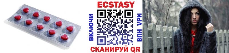 Купить где  Сызрань  Ecstasy 250 мг 