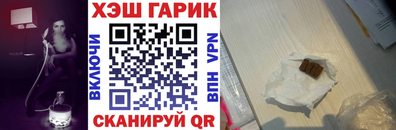 Купить где  Сызрань  Гашиш VHQ 