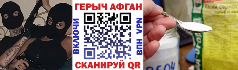 Героин гречка  Купить закладки  Сызрань 