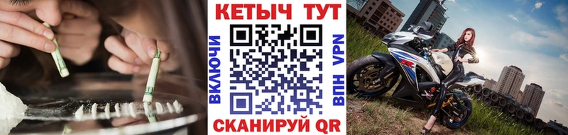 КЕТАМИН ketamine  Купить где  Сызрань 