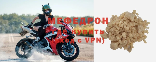 твердый Горняк