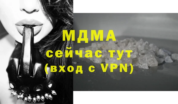 бутик Горнозаводск