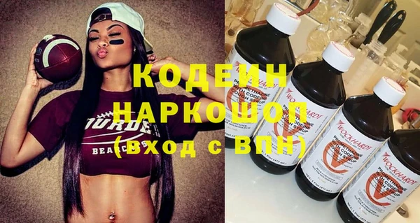 бутик Горнозаводск