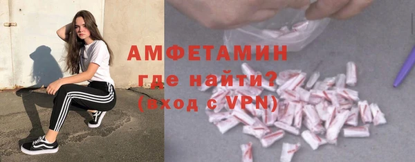бутик Горнозаводск