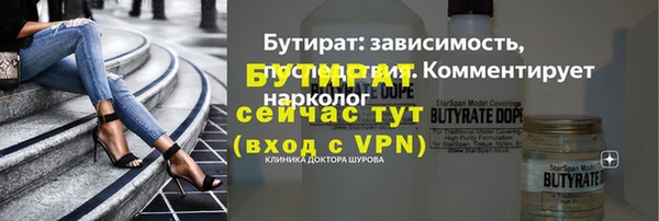 бутик Горнозаводск