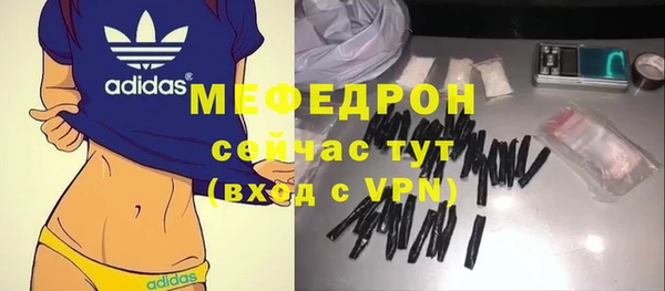 бутик Горнозаводск