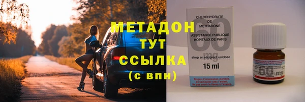 бутик Горнозаводск