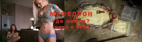 бутик Горнозаводск