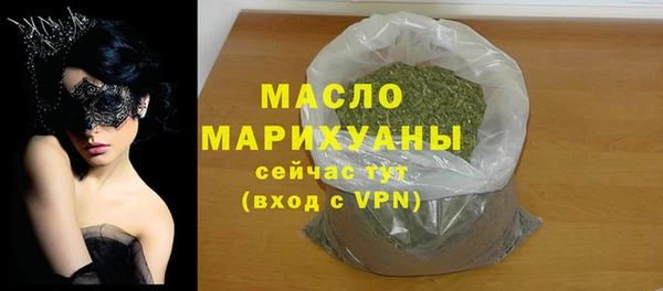 бутик Горнозаводск