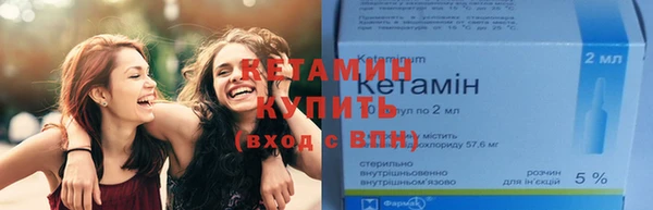 бутик Горнозаводск