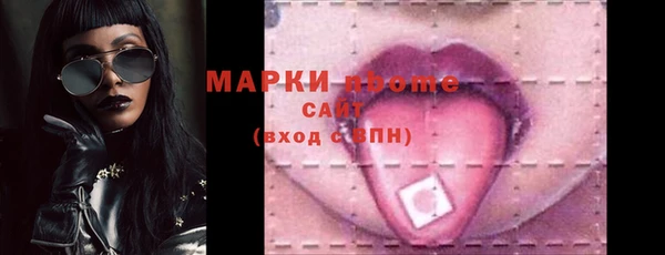 бутик Горнозаводск