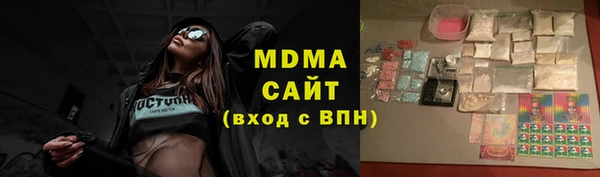 твердый Горняк