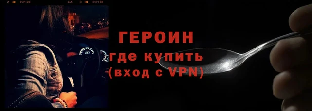 твердый Горняк