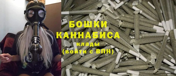 бутик Горнозаводск