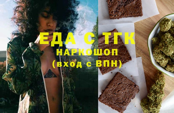 твердый Горняк
