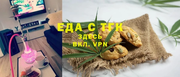 твердый Горняк