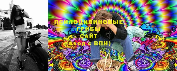 бутик Горнозаводск