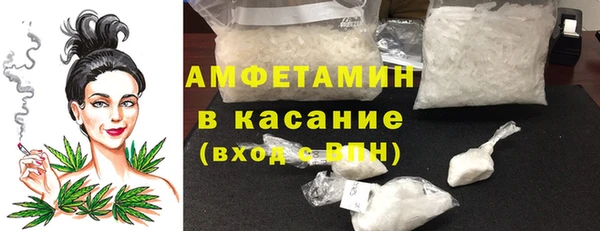 бутик Горнозаводск