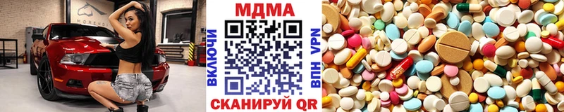 МДМА crystal  Купить  Сызрань 