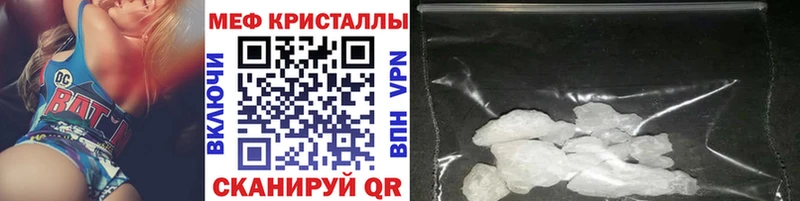 Мефедрон VHQ  Сызрань 
