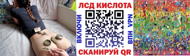 Марки 25I-NBOMe 1,5мг  Купить  Сызрань 