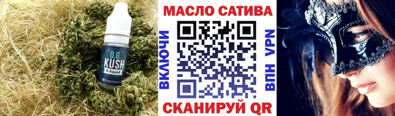 Дистиллят ТГК вейп  Купить закладки  Сызрань 